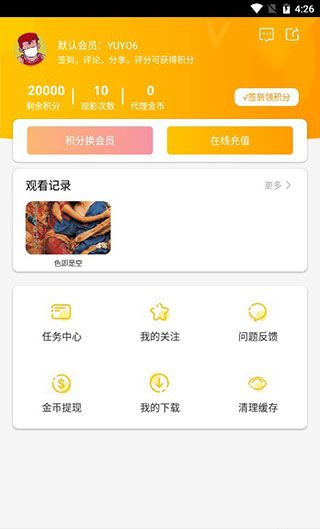 美梦视频