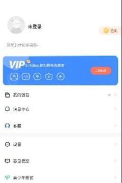 漫蛙manwa免费漫画