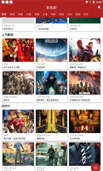 全剧得