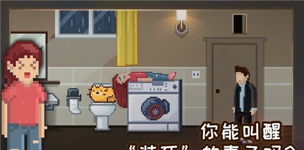 如果可以回家早一点