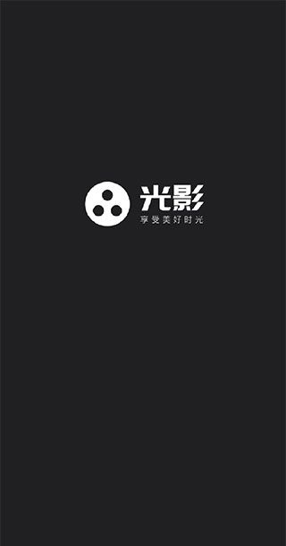 光影追剧