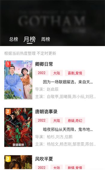 新影视