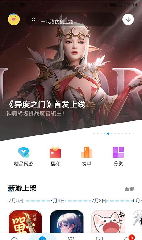 应用汇