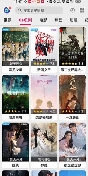 飞飞视频