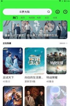 轻简视频