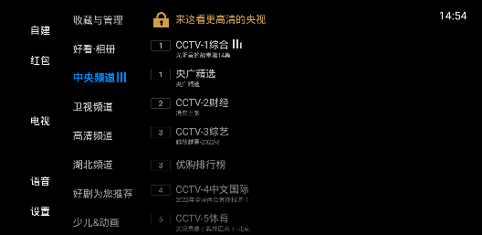 多多电视直播