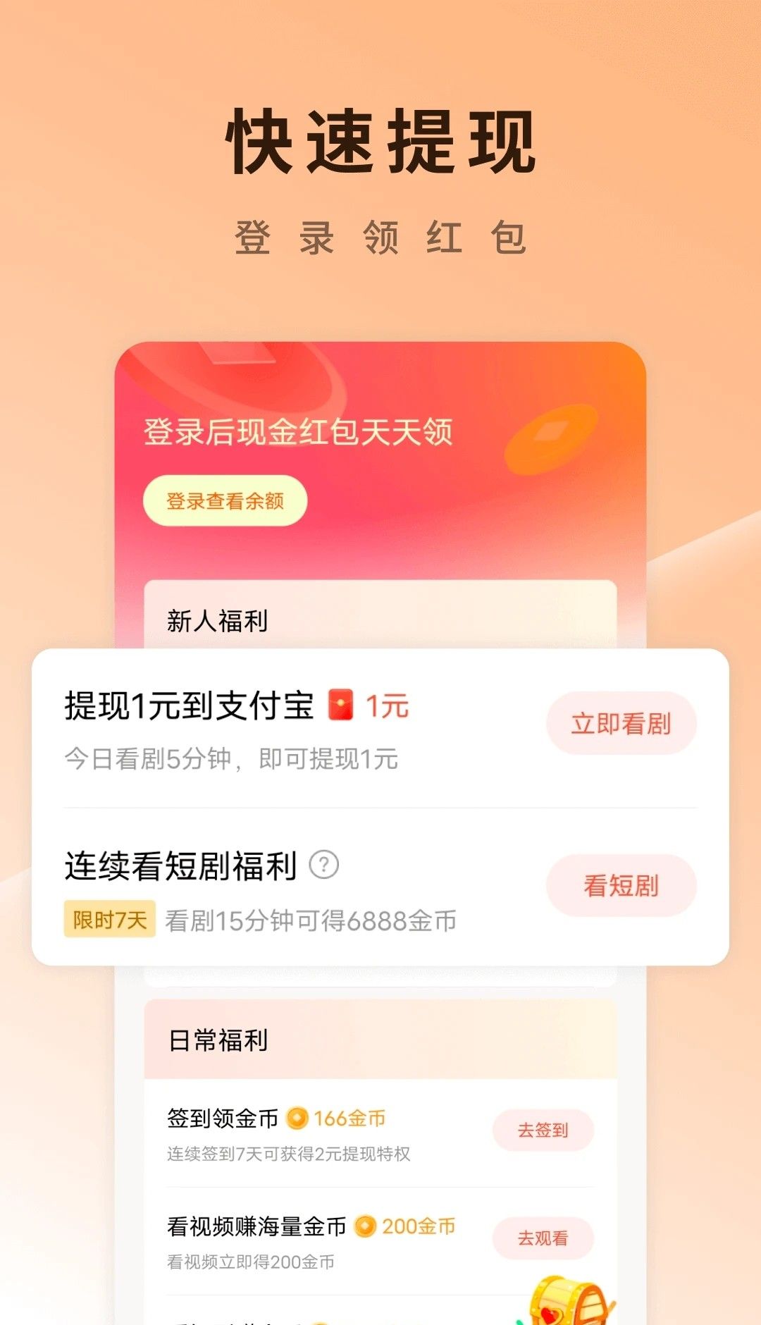 番茄短剧