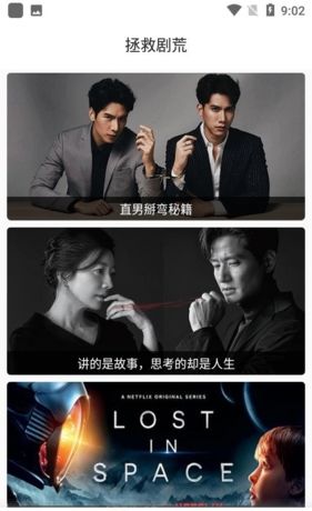 外剧帝