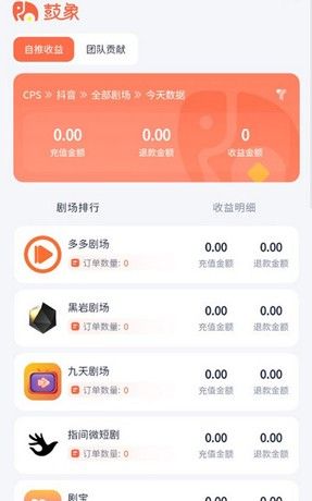 鼓象短剧