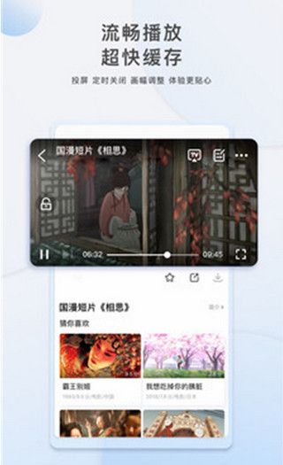 酷奇影视
