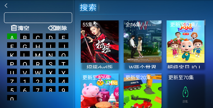 蓝海影视