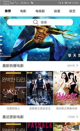 追剧天团