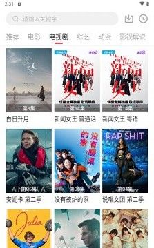 舜舜影视