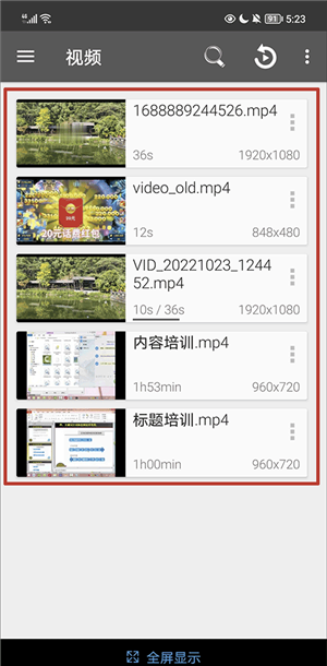 rmvb播放器