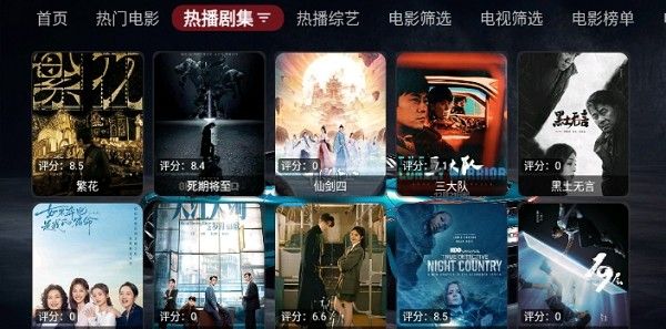 飞龙影视