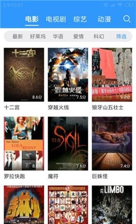 大圣影视大圣影视