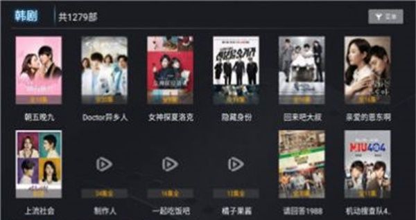 风车影视大全