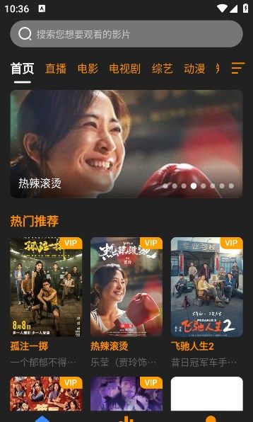 奋斗影视