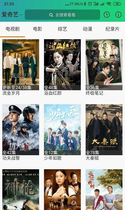 云播视频
