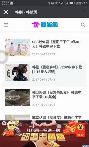 新非凡影院