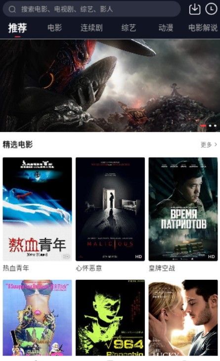 浩瀚影视