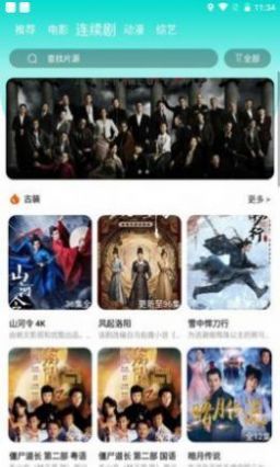 萝莉社影视