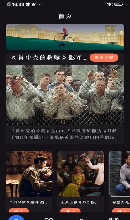 追剧达人影视