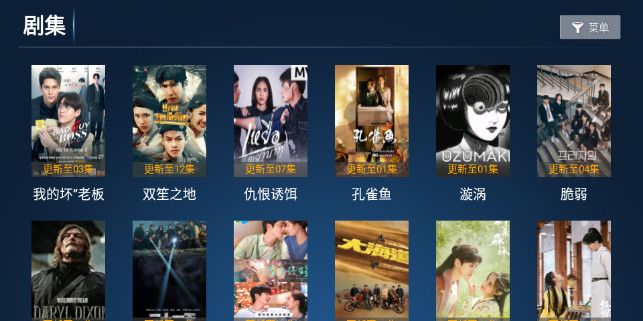 追梦TV