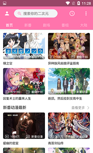 噼哩噼哩pilipili
