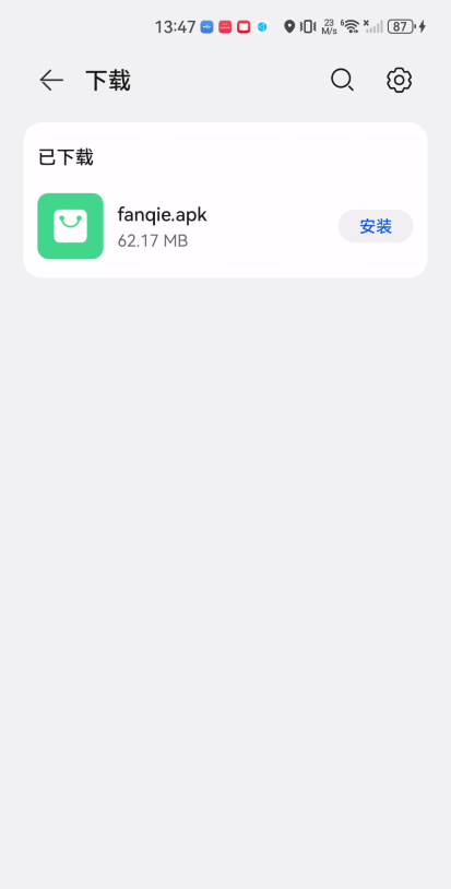 番茄影视