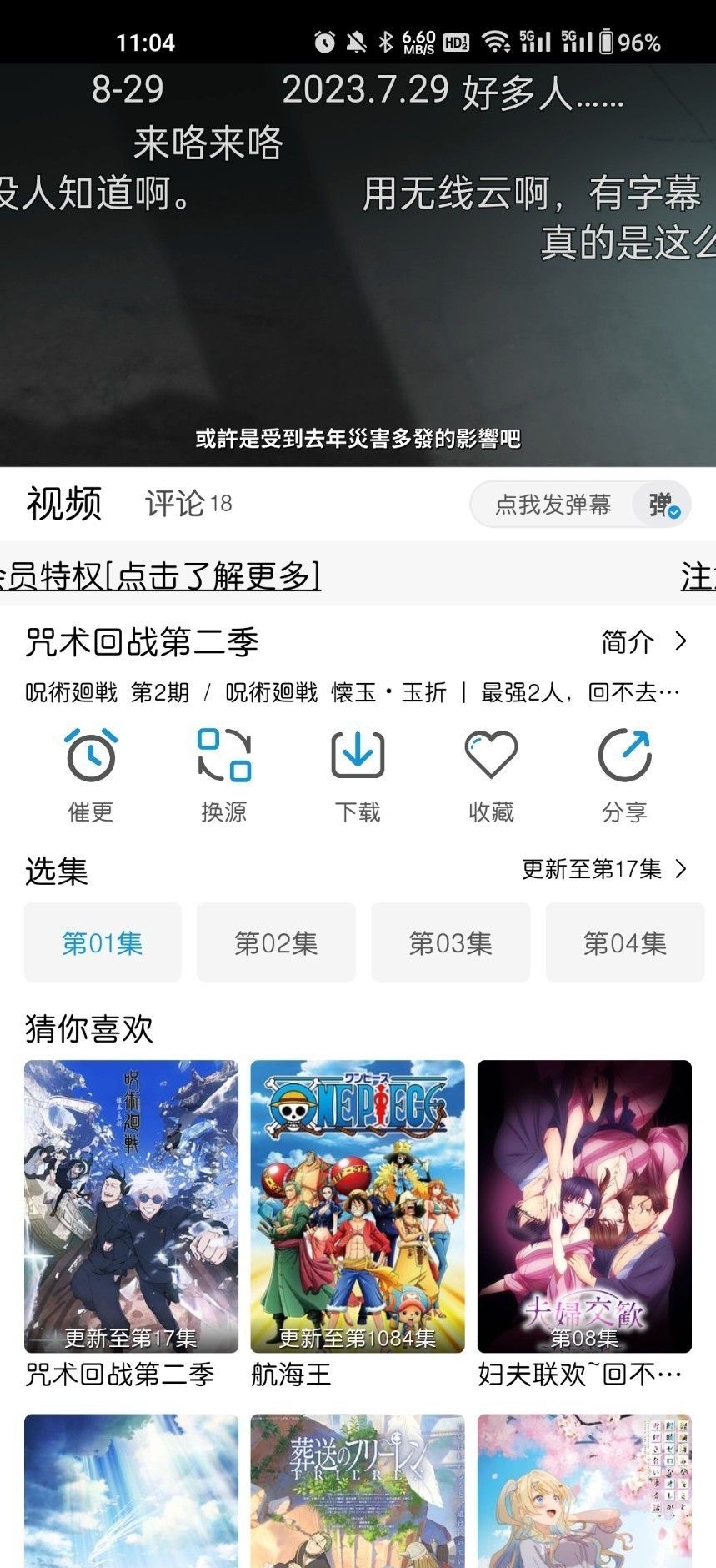 MiFun