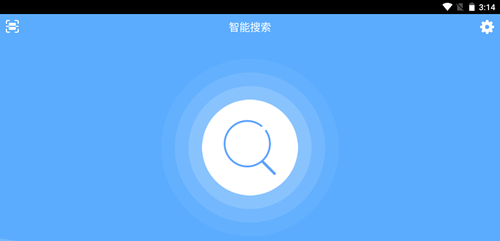 鸿合多屏互动