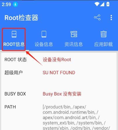 RockPlayer2