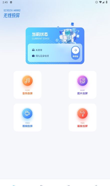 速影tv