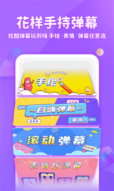 章鱼输入法