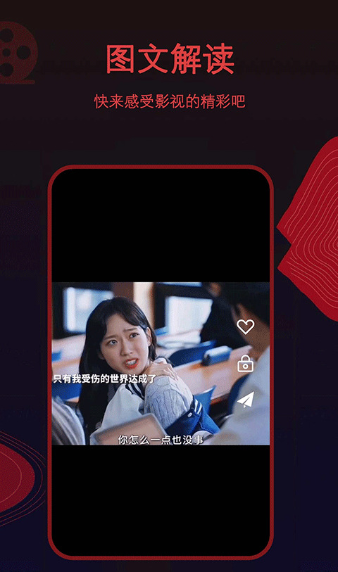 荐片视频