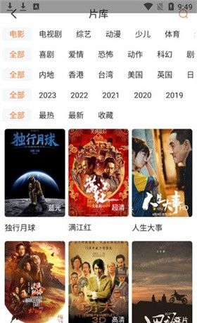 王牌影院