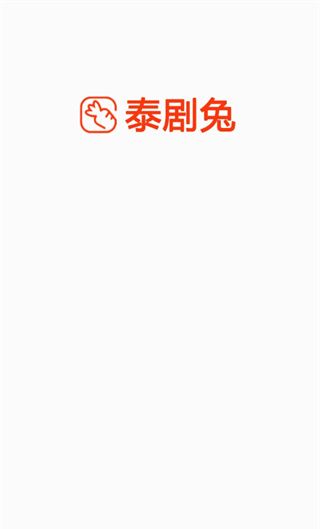 泰萌主