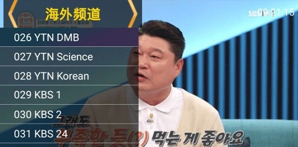 星火电视
