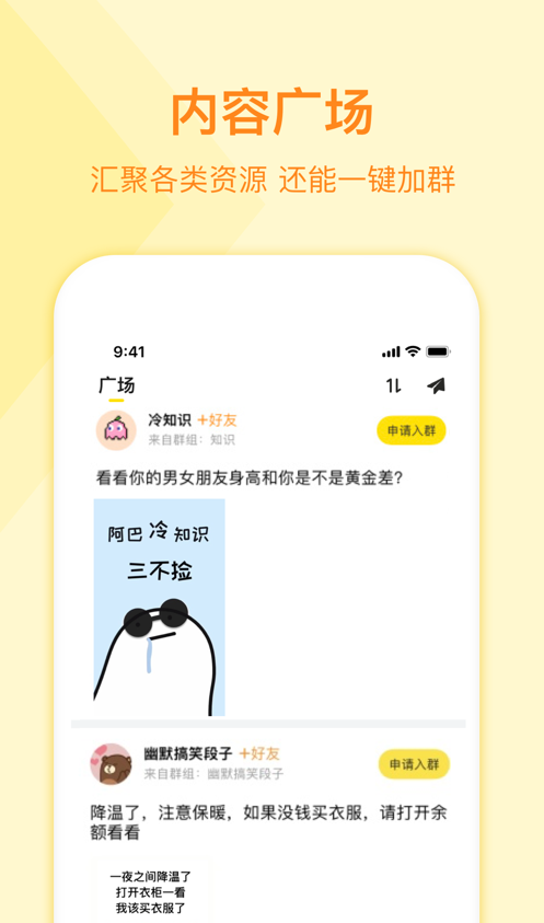 曲奇云盘