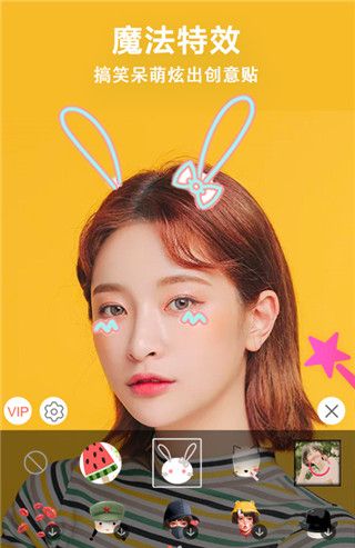 微信视频美颜助手