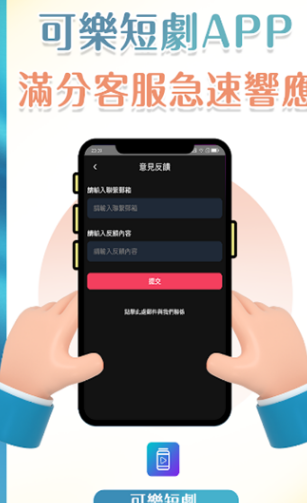 可乐剧场