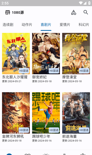 uz影视