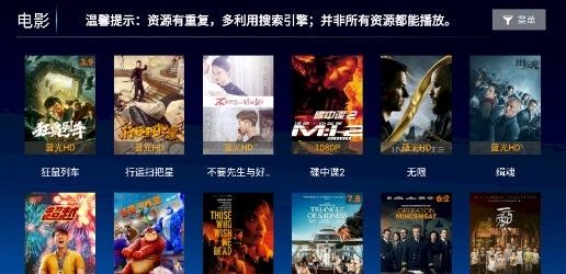 无名影视