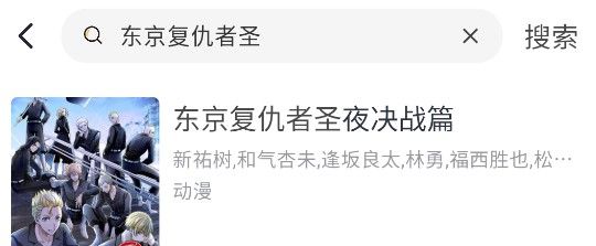 即刻追剧app免费下载最新版