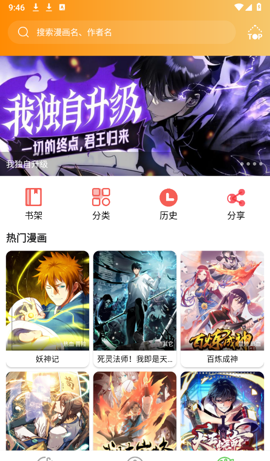 乐影漫