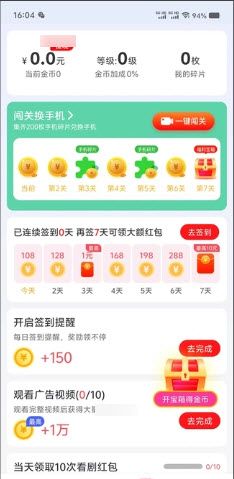 解压小短剧