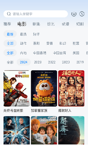 松子影视