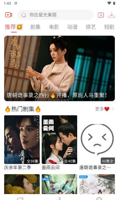 忆青春