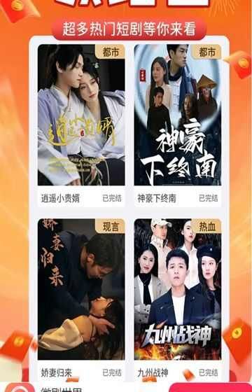微剧世界
